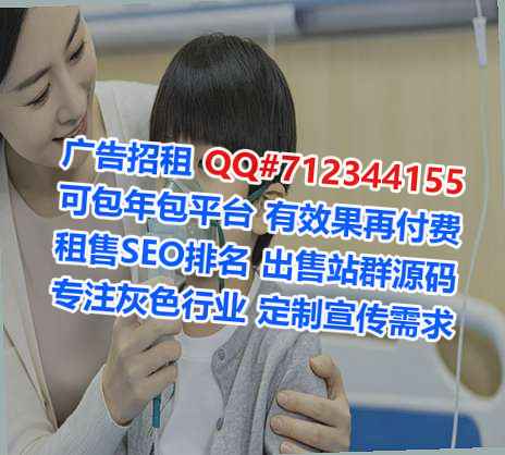 淮南代怀健身经营部